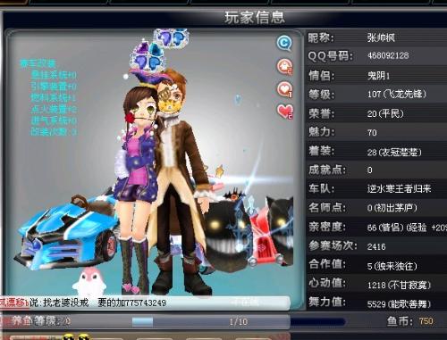 成长和进步