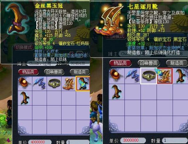 传统意义上